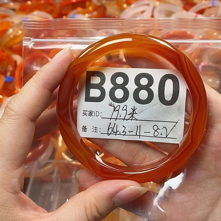 小***姐玛瑙/玉髓未镶嵌手镯