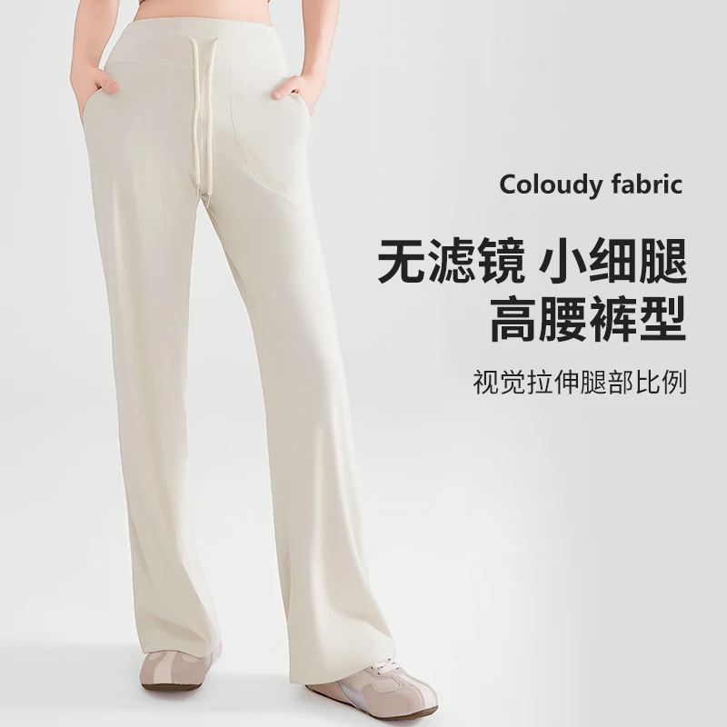 运动休闲抽绳阔腿长裤女显瘦直筒瑜伽裤高腰直筒时尚休闲外穿百搭