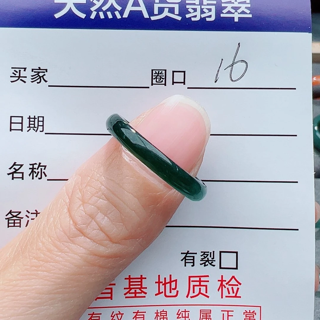 翡翠戒指未镶嵌?****?翡翠