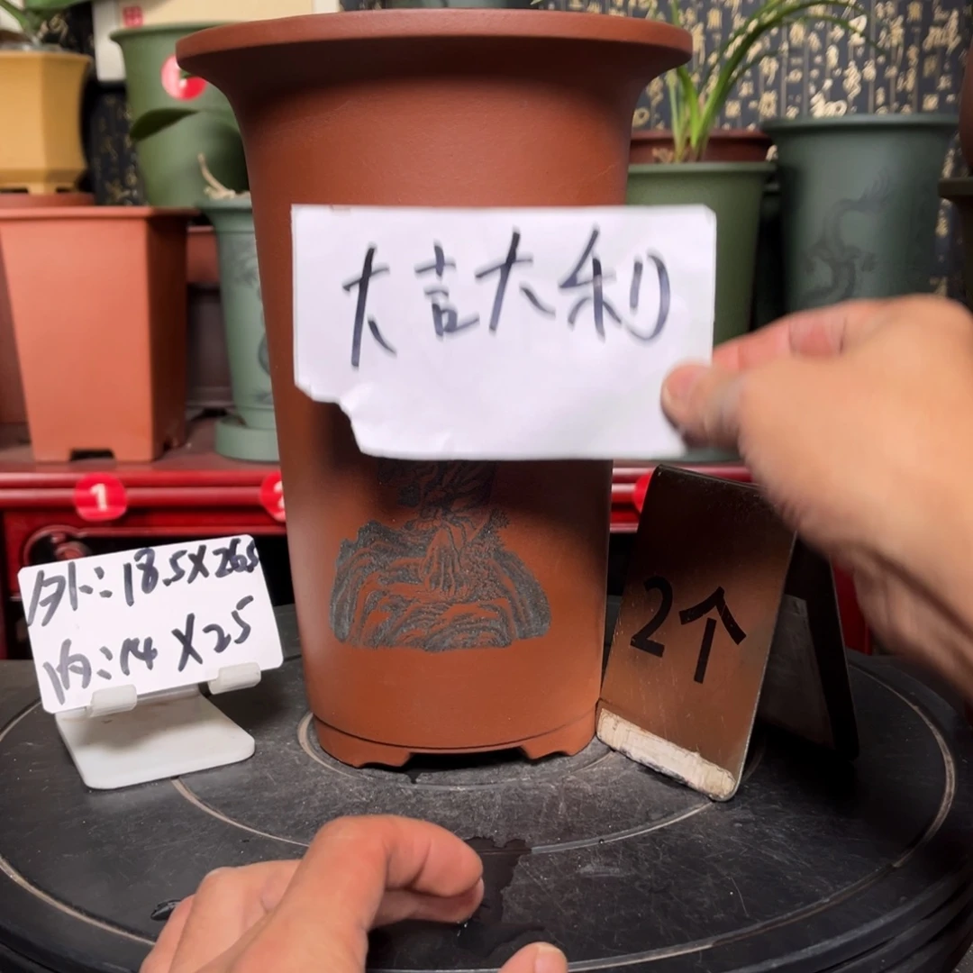 紫砂花盆紫砂花盆