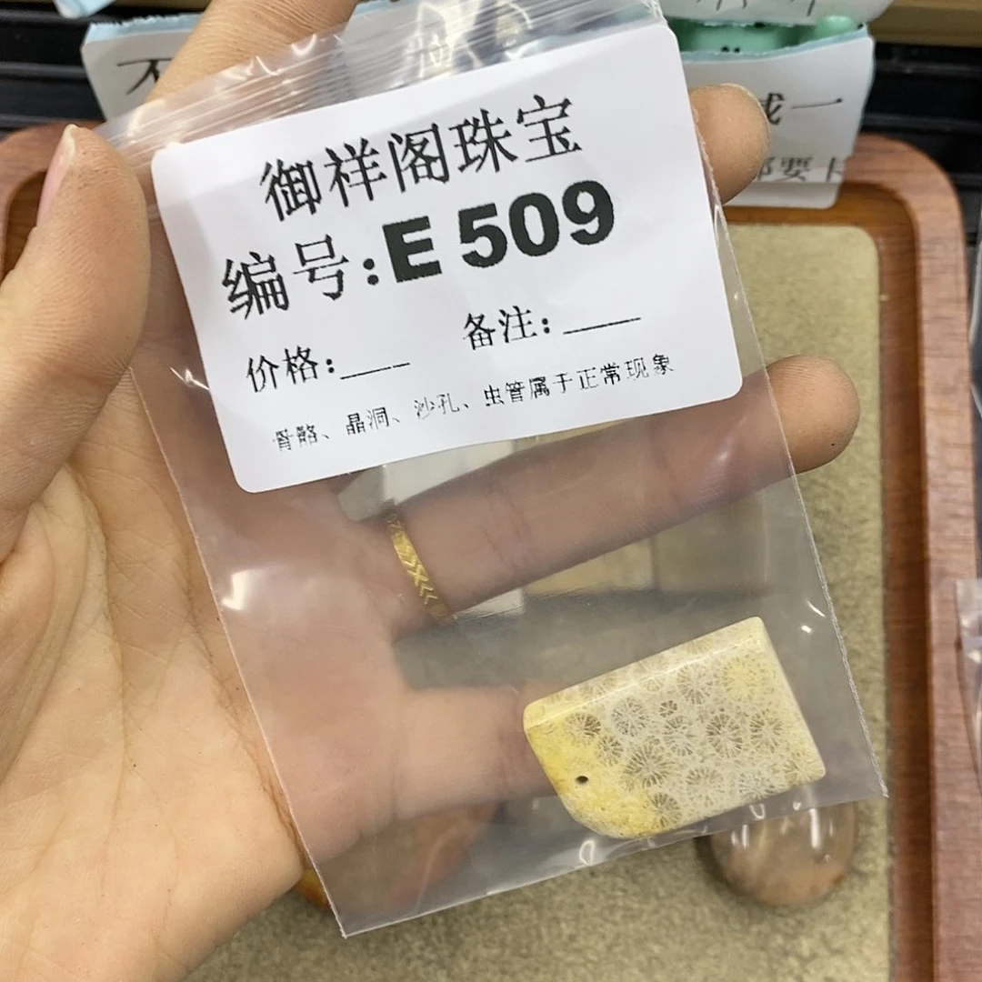 石英质玉未镶嵌颈饰蘑**点