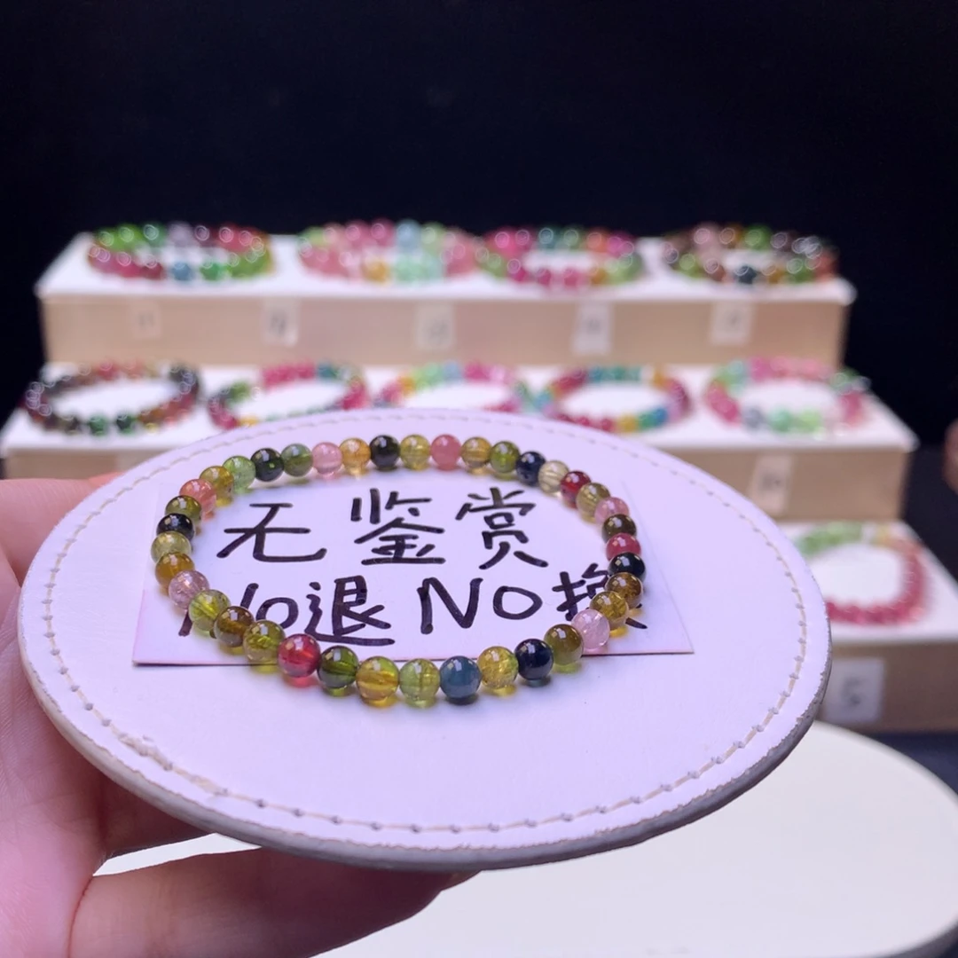 未镶嵌手链碧玺不退换