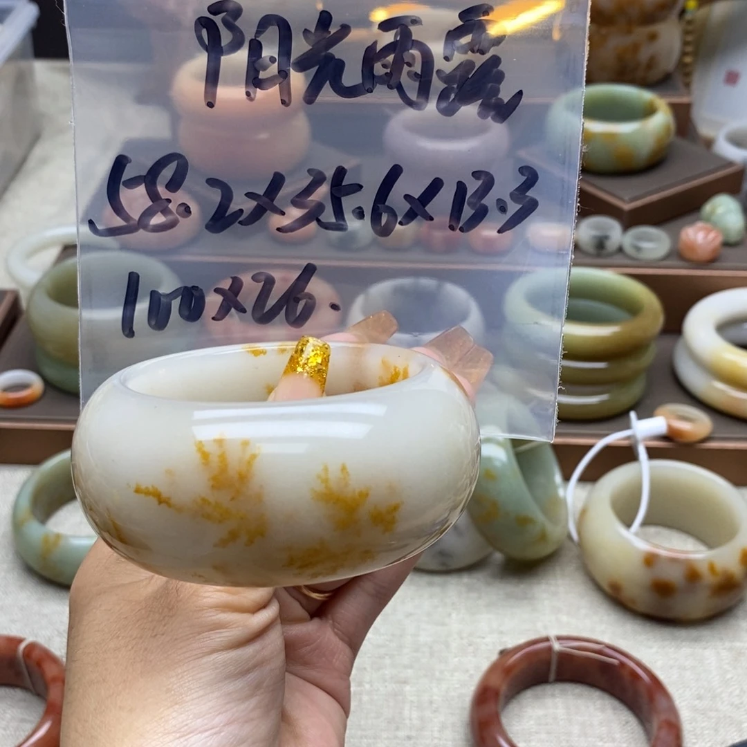 阳***露石英质玉合金手镯