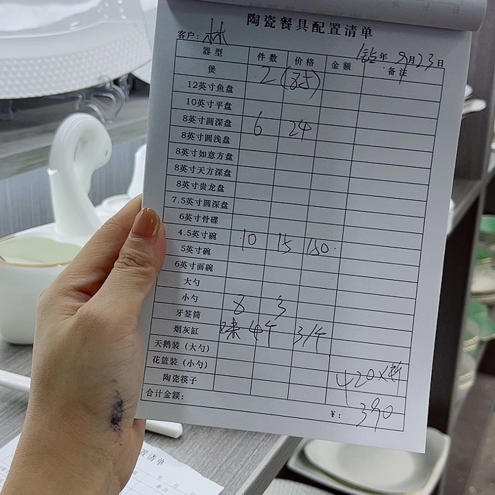 林***景德镇陶瓷学院教授