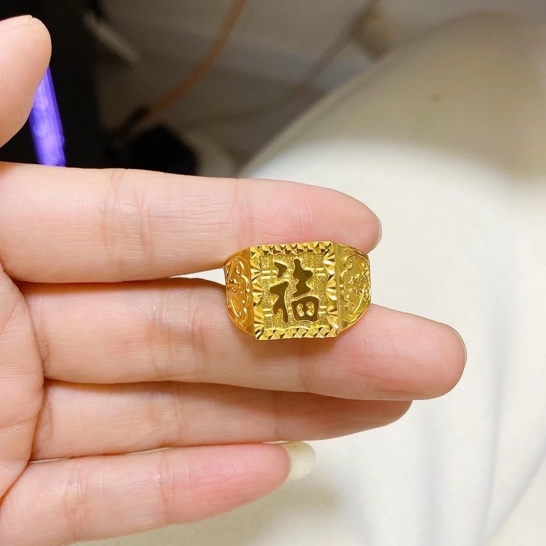 足银戒指 车花款发财福方戒指