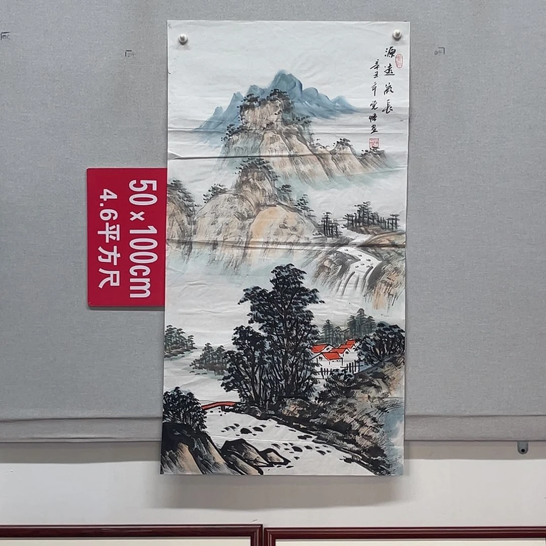 国画山水画作品欣赏8