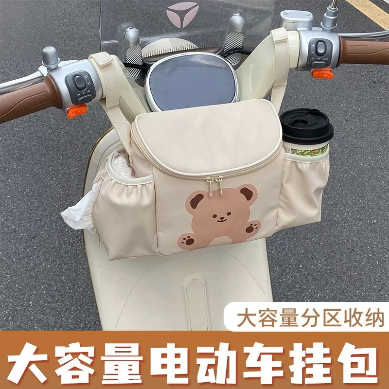 新款电动车挂物包收纳手机置物袋三轮车婴儿推车大容量前置物挂袋