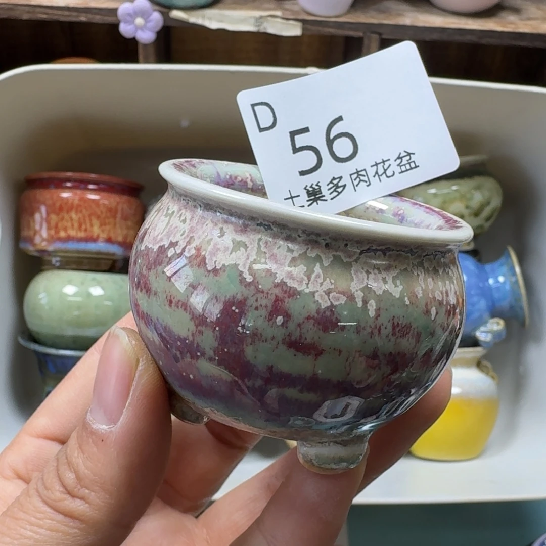 陶瓷艺术品设计与制作