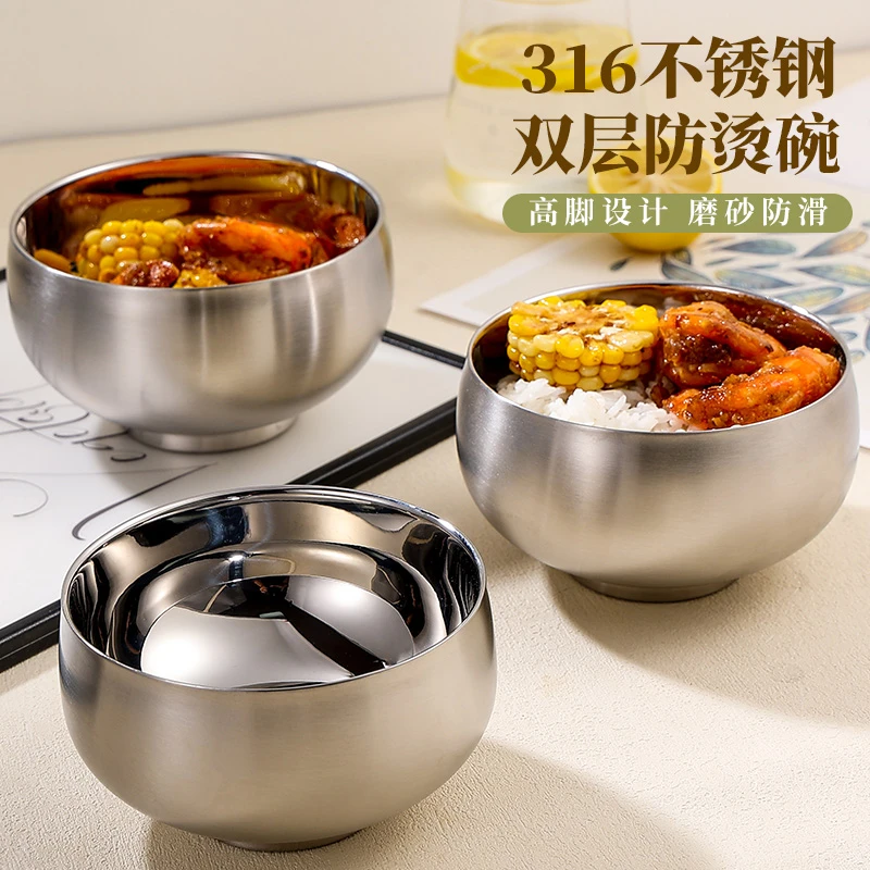 316不锈钢碗家用饭碗食品级防霉防烫双层儿童辅食防摔圆碗小汤碗