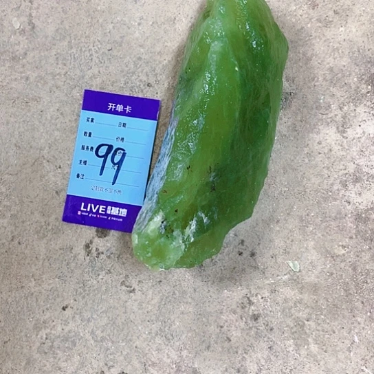 【闪购商品】蛇纹石玉未镶嵌原石潇*哥