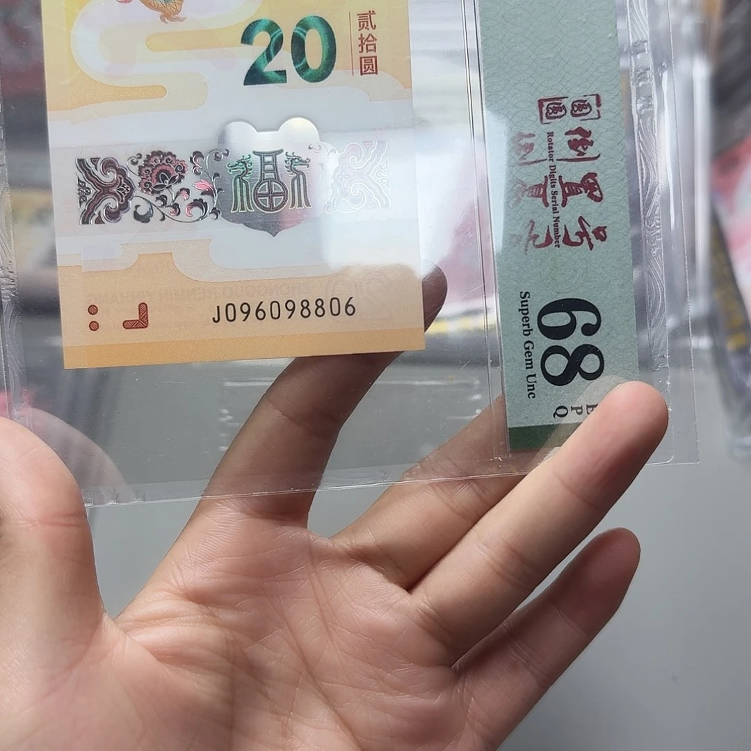 塑料096098806圆圆，68分