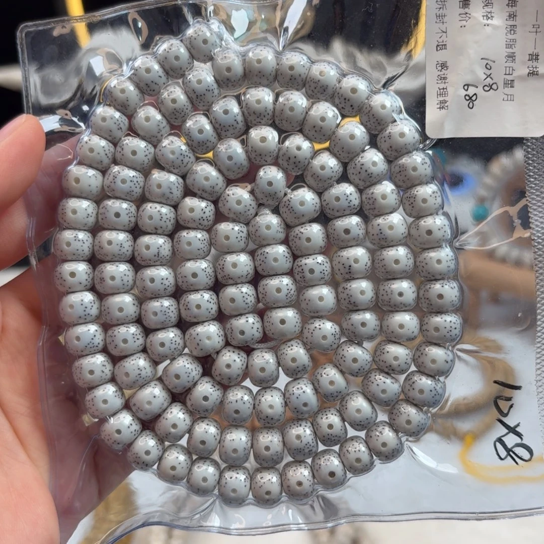 星月菩提吊坠星月脱脂
