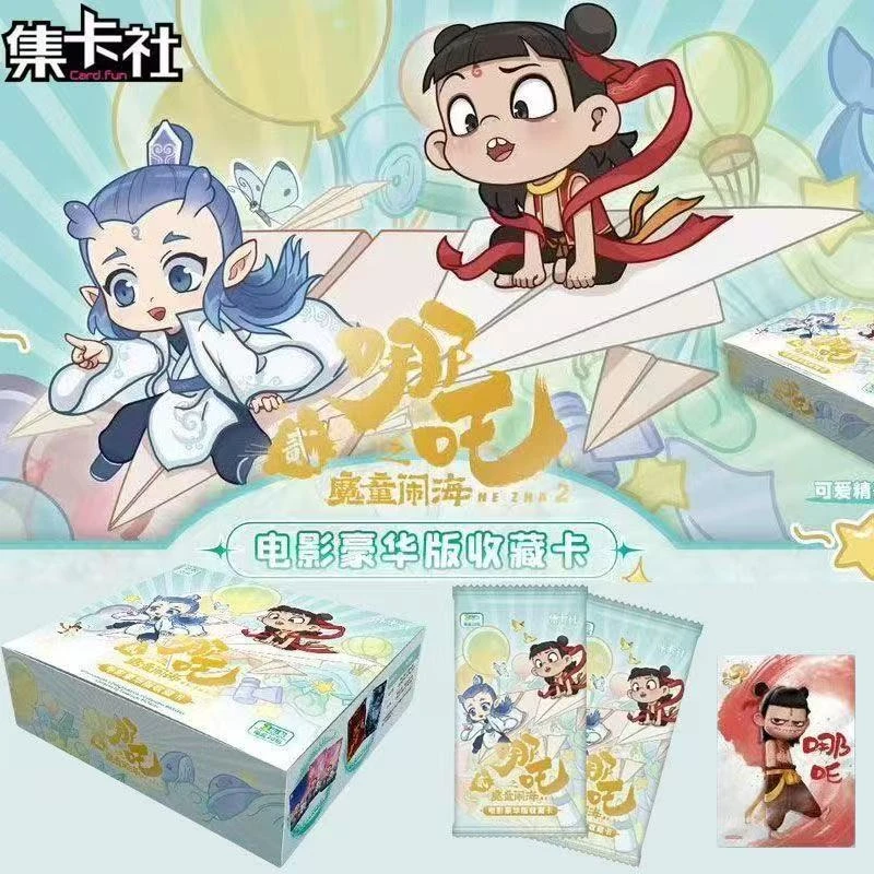 哪吒藕饼cp拆卡  卡片