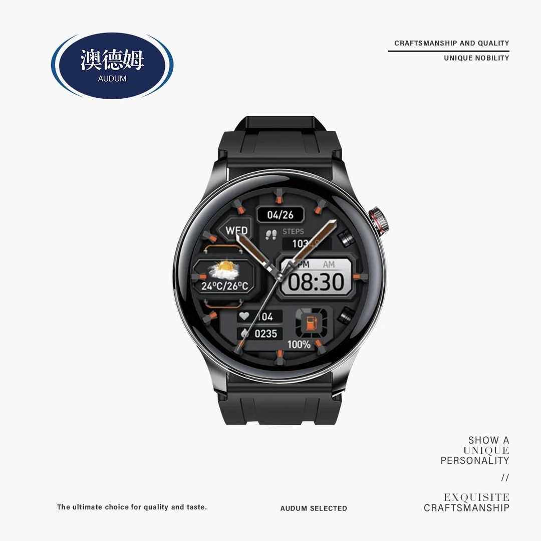 【2025典藏版】淘丁堡T8Pro+智能手表Ai语音红外遥控支付黑-ADM