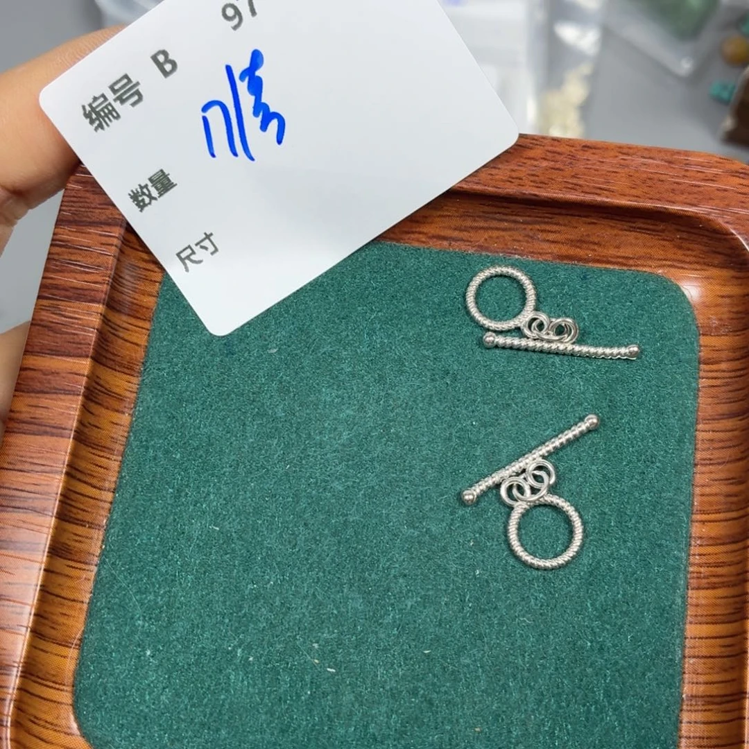 925银B97。一个一份