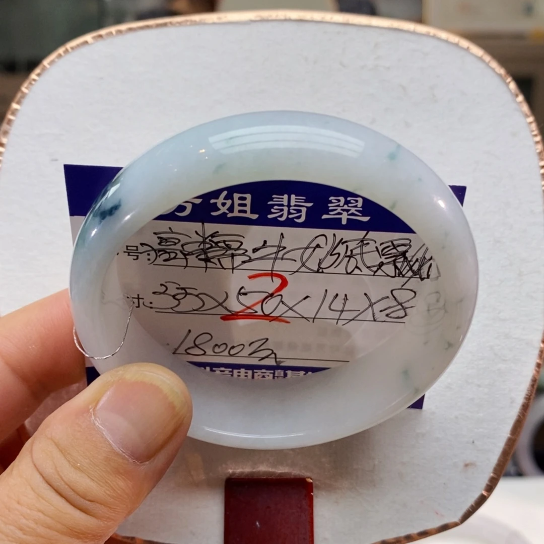 【闪购商品】未镶嵌手镯翡翠000000002