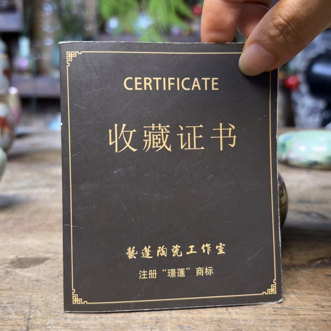 瓷片预存410～～～～～