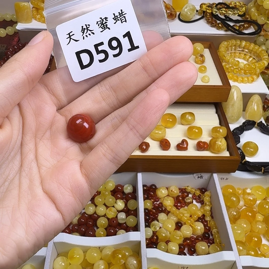 丙***辰蜜蜡未镶嵌裸石591号，14mm