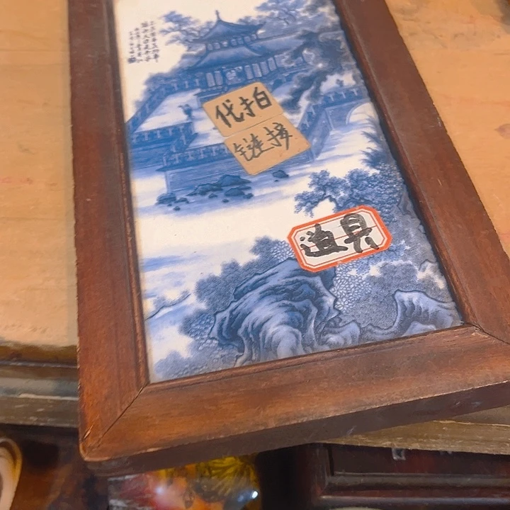 健健康康平平安安