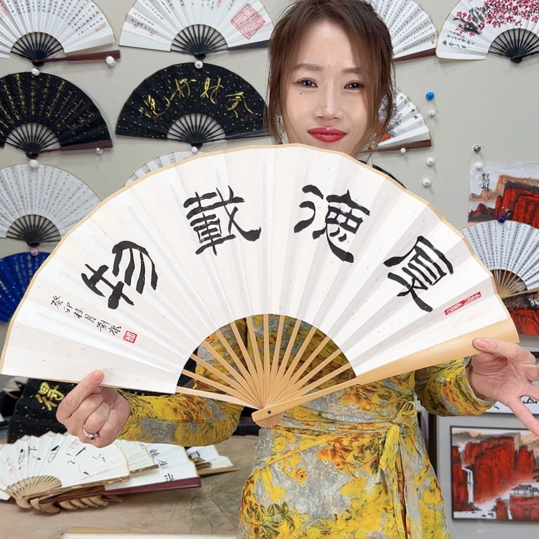 书法十寸玉竹-文玩扇-手写-粘好发出