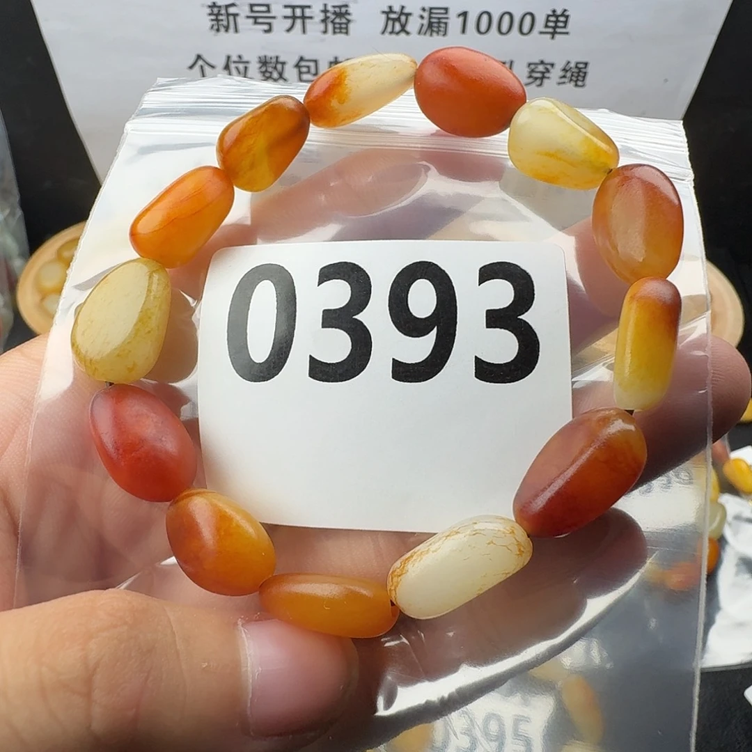 未镶嵌手串和田玉
