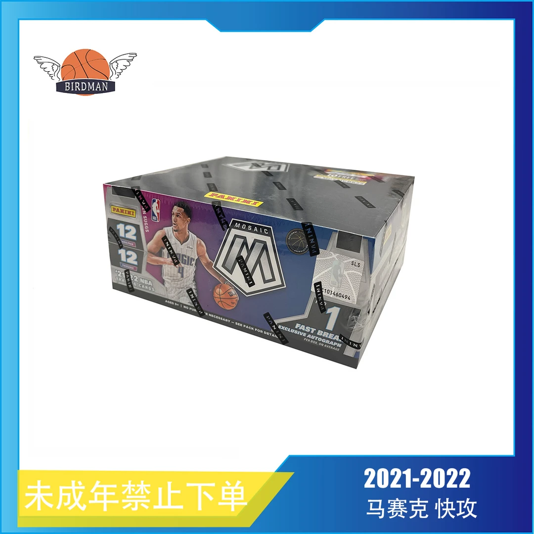 2021-22 帕尼尼 MOSAIC 马赛克 快攻 篮球球星卡牌盲盒(默认代拆)
