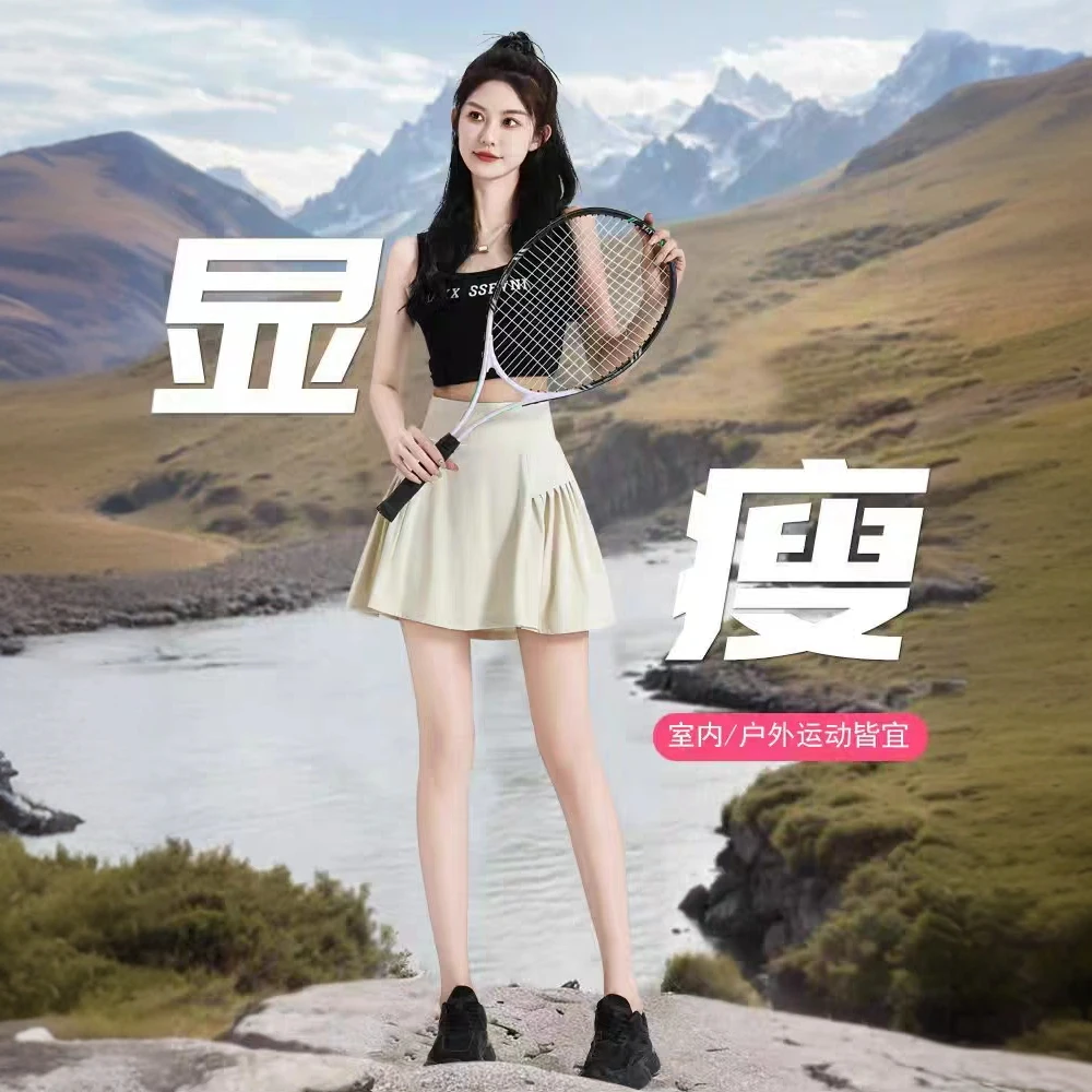 户外运动防走光裙羽毛球跑步外穿高腰修身速干瑜伽裤裙短裙A字