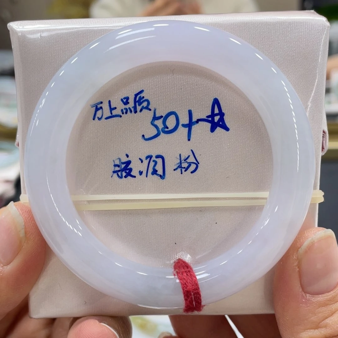 未镶嵌手镯翡翠翡翠