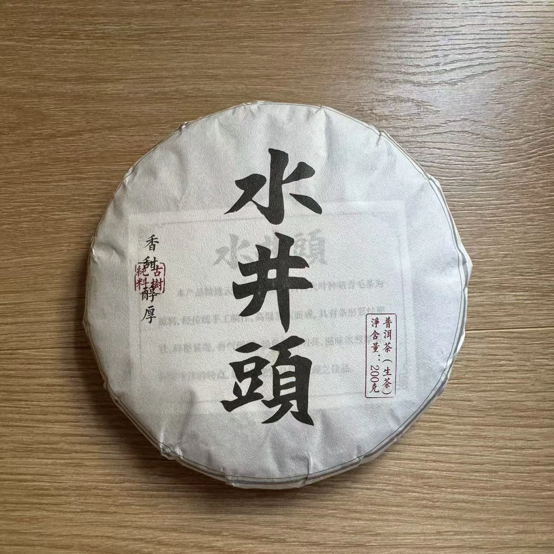 2024年水井头古树春茶 1000g/提  生茶 普洱茶