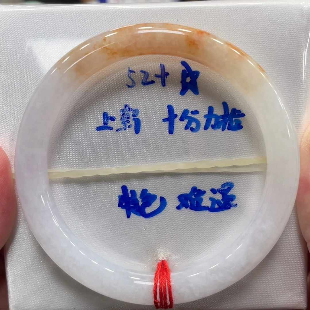 翡翠未镶嵌手镯翡翠