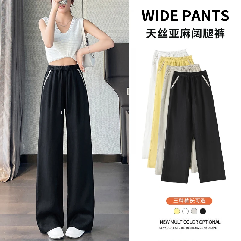系绳松紧腰天丝亚麻拖地裤女夏季薄款窄版冰丝休闲阔腿长裤辣妹