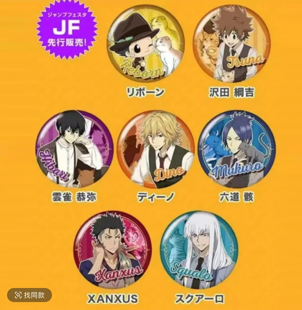 【盲盒】家庭教师抱猫扭蛋 吧唧盲抽（未成年人禁止下单）