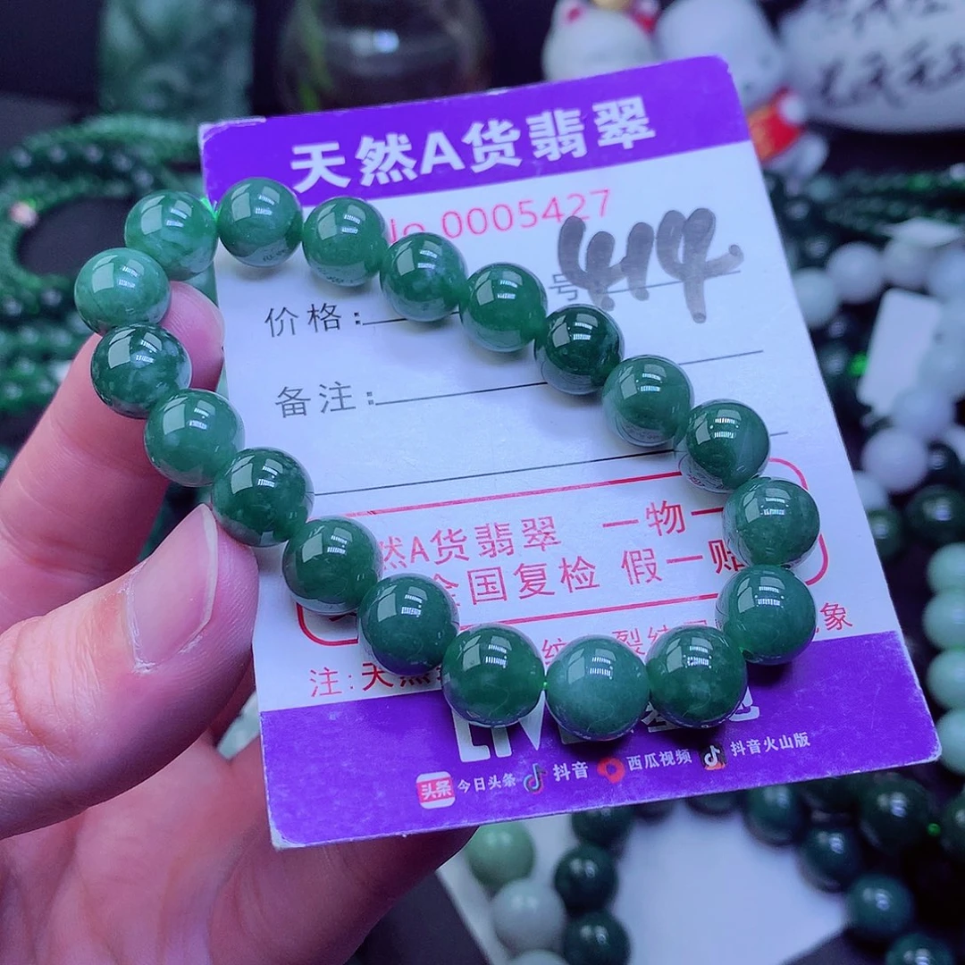 【闪购商品】翡翠毛衣链未镶嵌