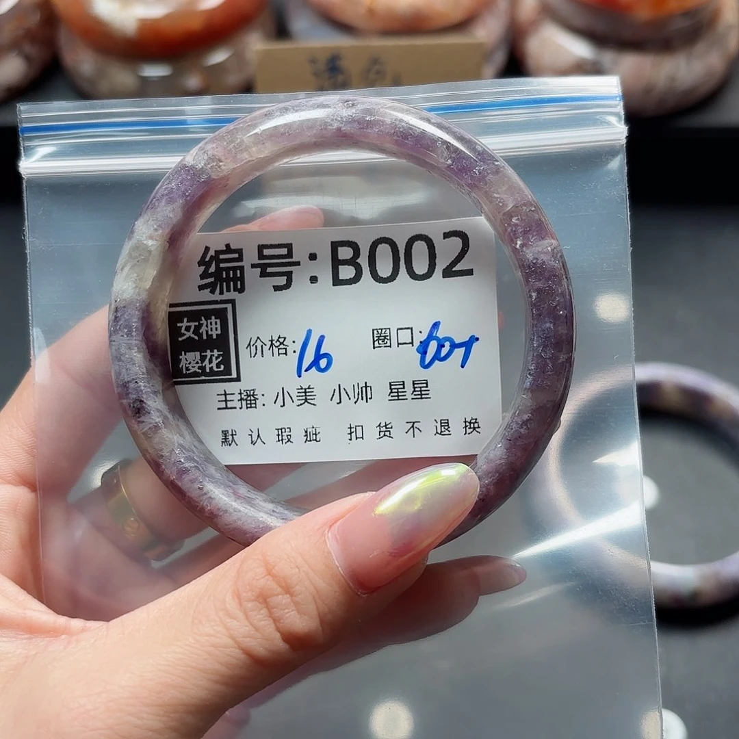 石英质玉手镯合金?****?