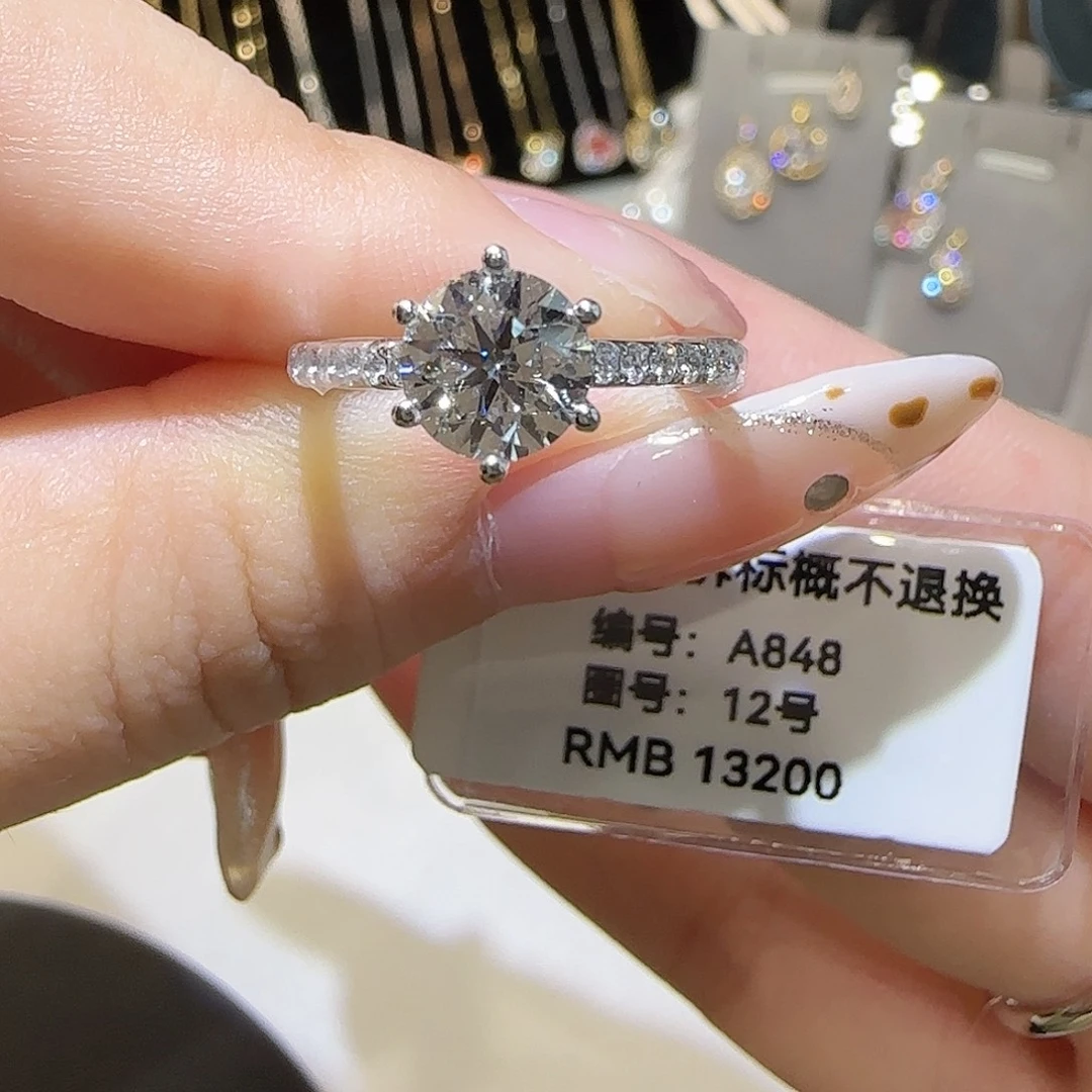 实验室培育钻石铂Pt950镶嵌星光白月光1卡12
