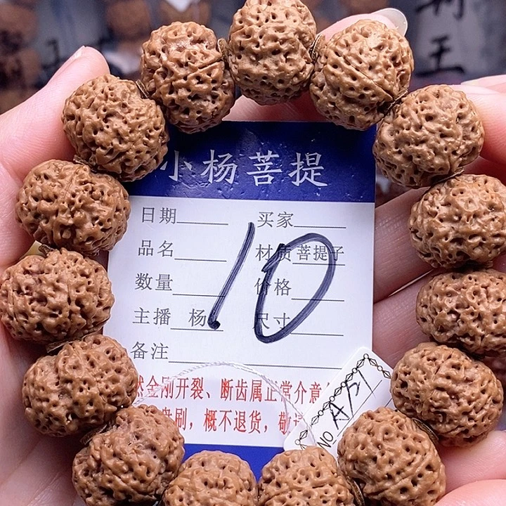 手串金刚菩提21小蜂王