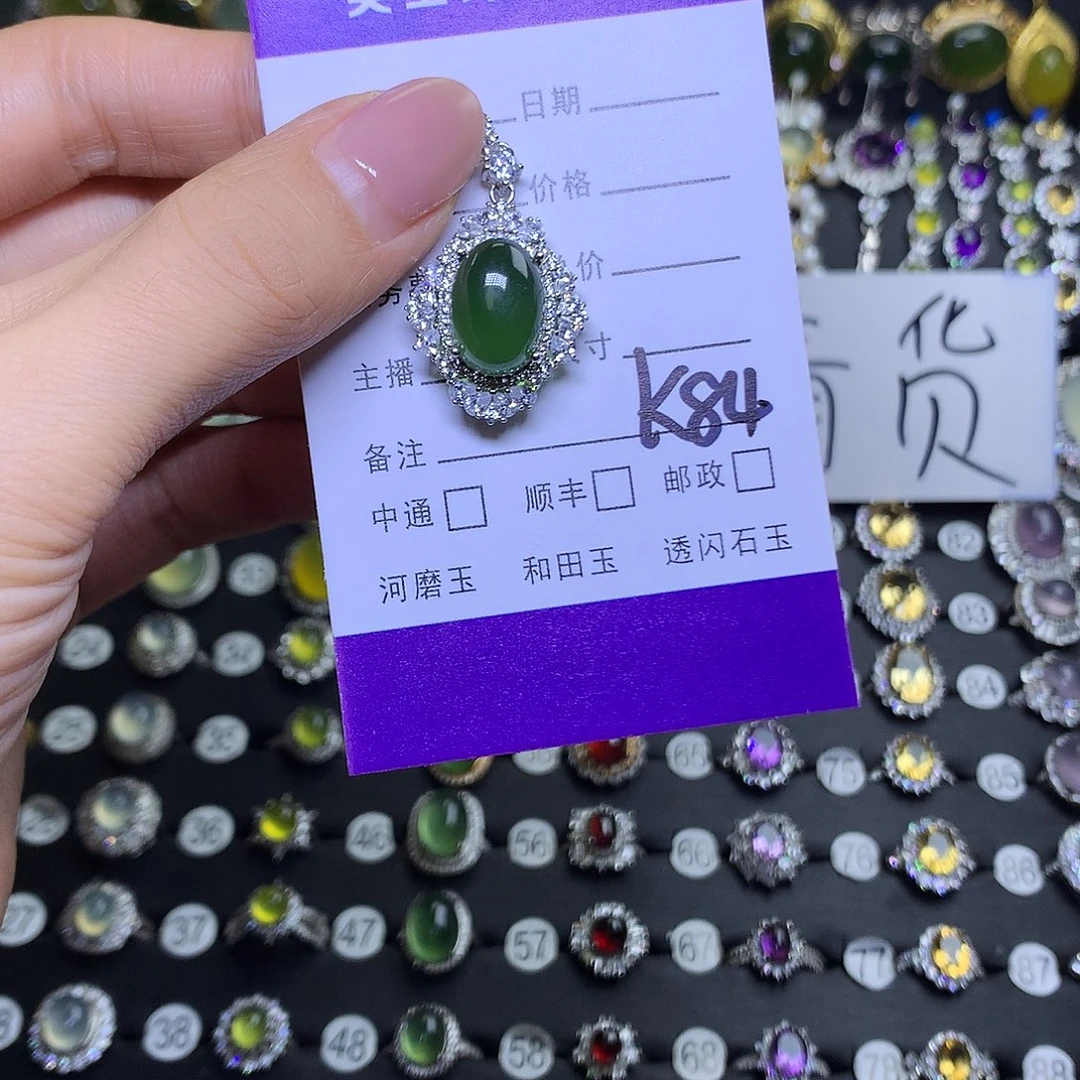 M****未镶嵌岫玉吊坠吊坠