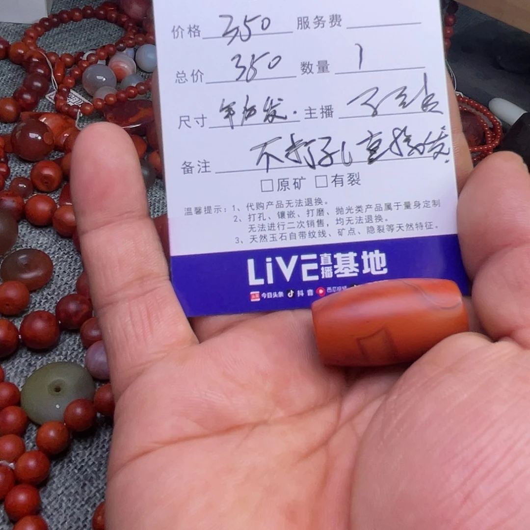 南红玛瑙珠子未镶嵌老*
