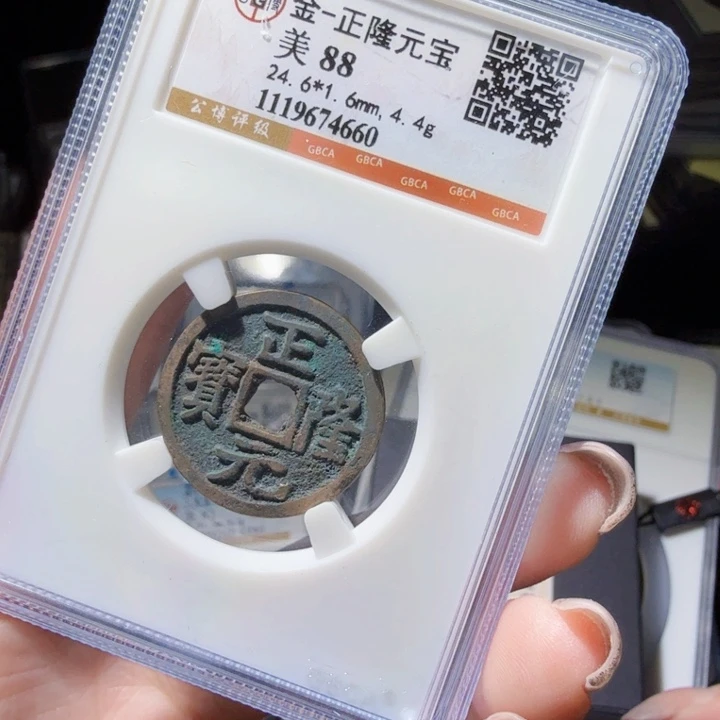 铜As历朝历代……4660