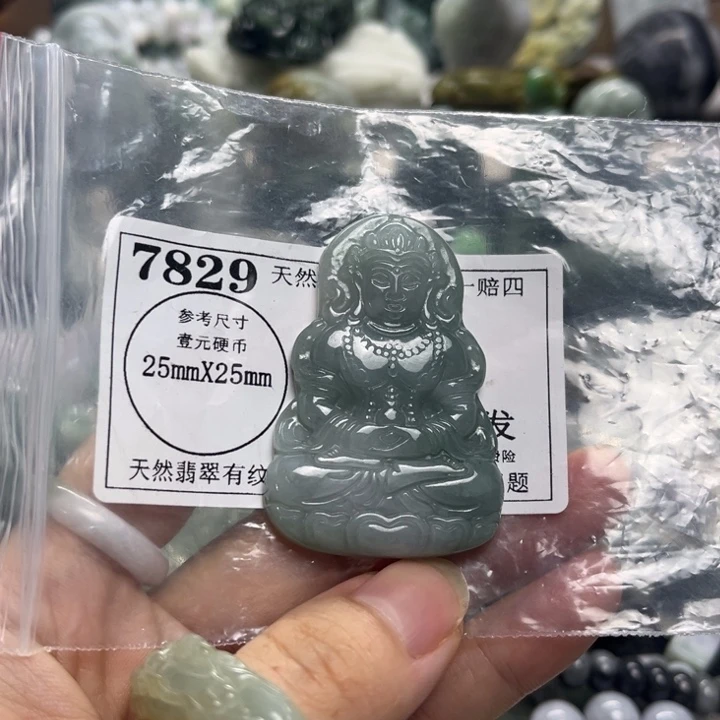 翡翠未镶嵌颈饰7829