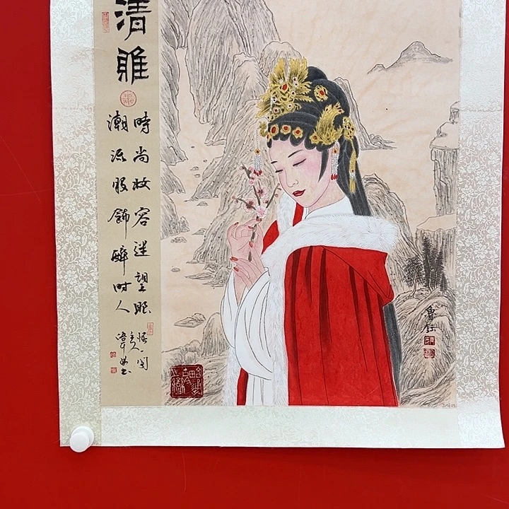 国画鲁钰去伪存真！