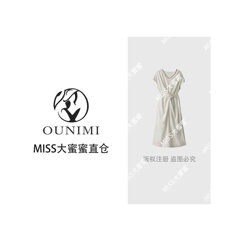 欧倪蜜OUNIMI 手工钉珠V领短袖显瘦X型裙夏季连衣裙公主风8879