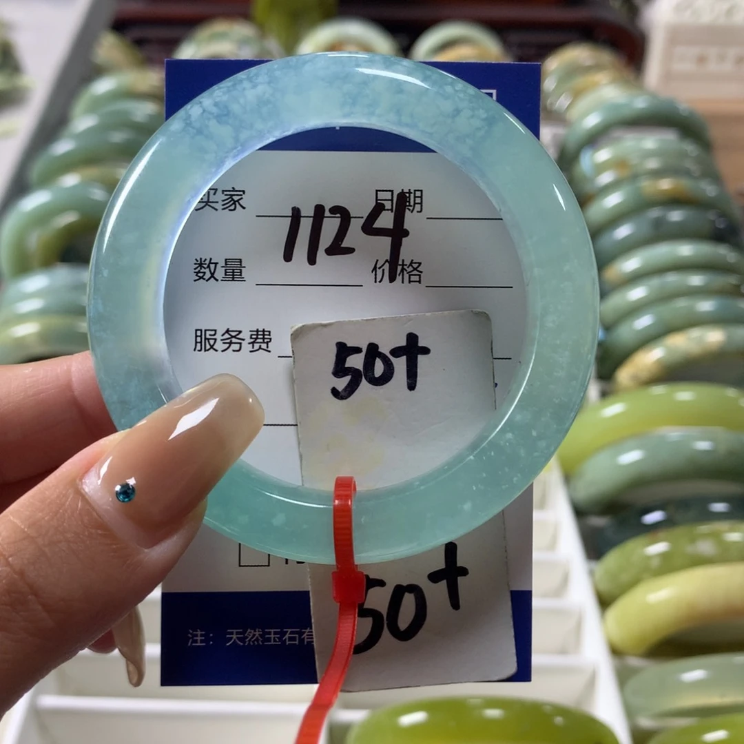 蛇纹石玉未镶嵌手镯?1124