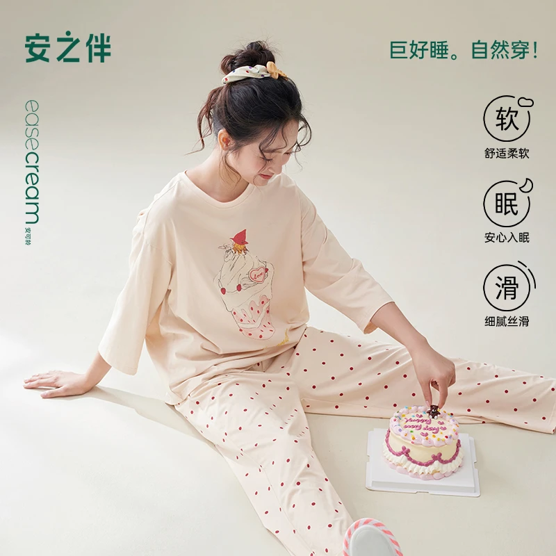 安之伴【巨柔软】简约甜美家居服睡衣女士春季纯棉套装82511720904