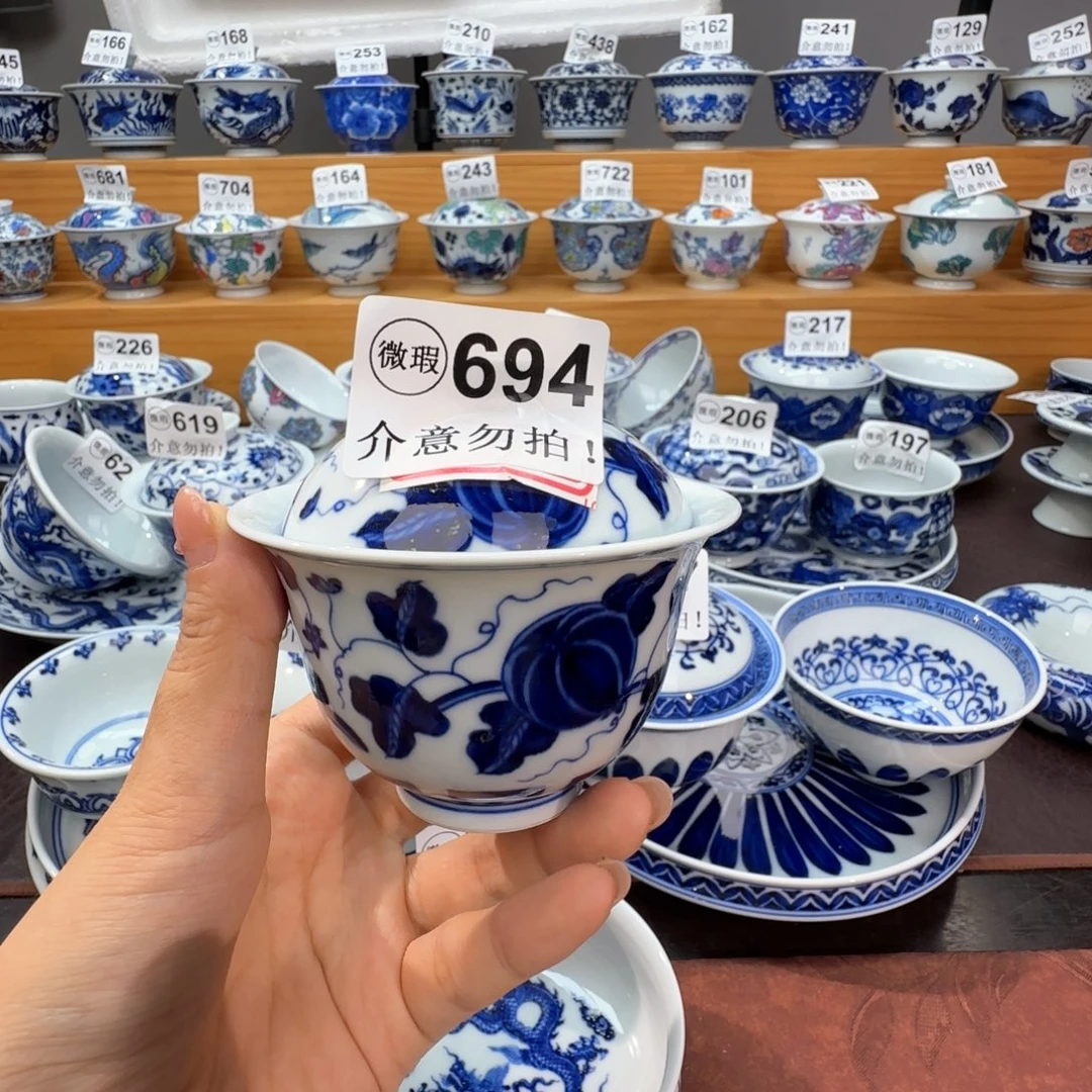 微瑕景德镇陶瓷杯子