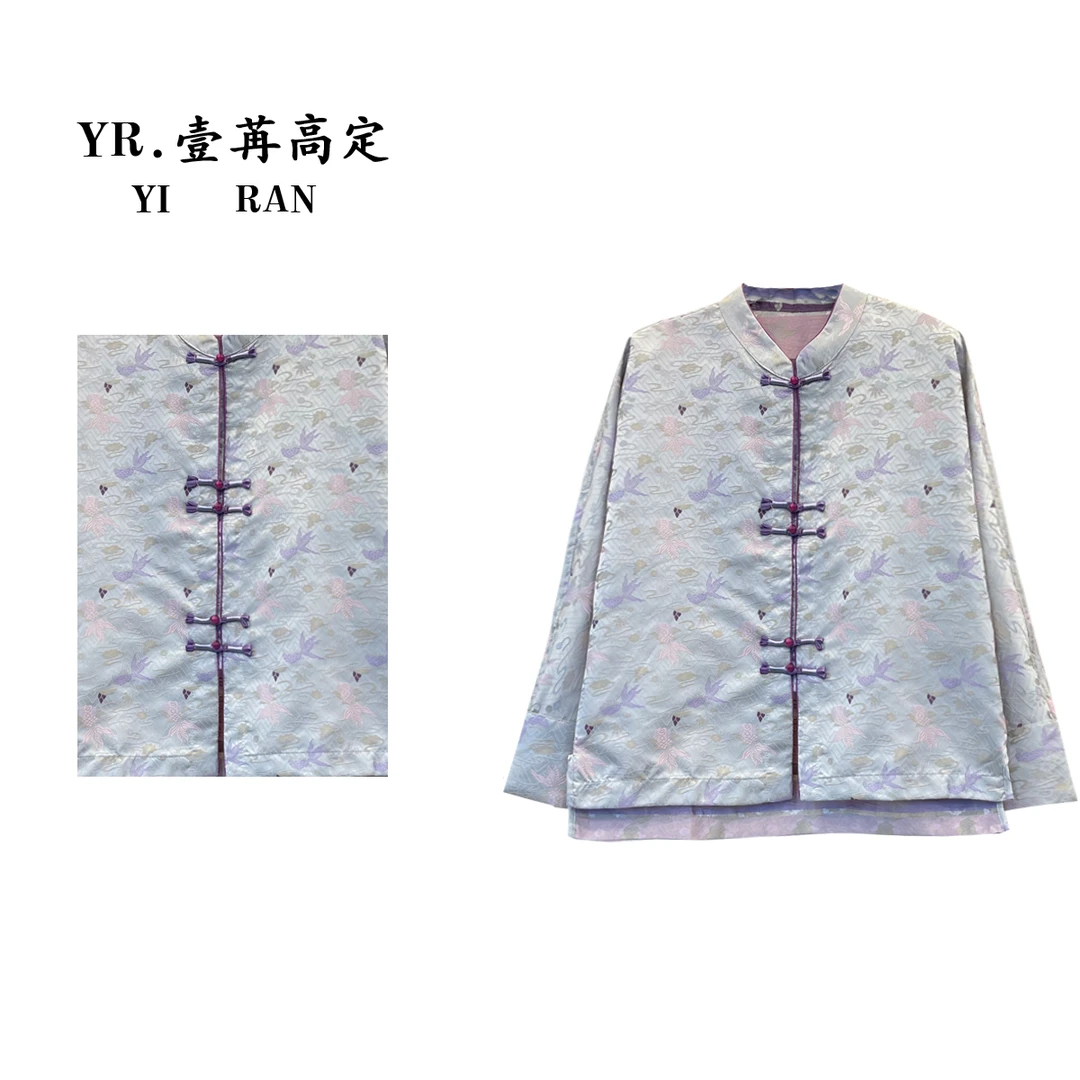 壹苒高定; 新中式宋锦古法手工织造双面穿外套 YC3880