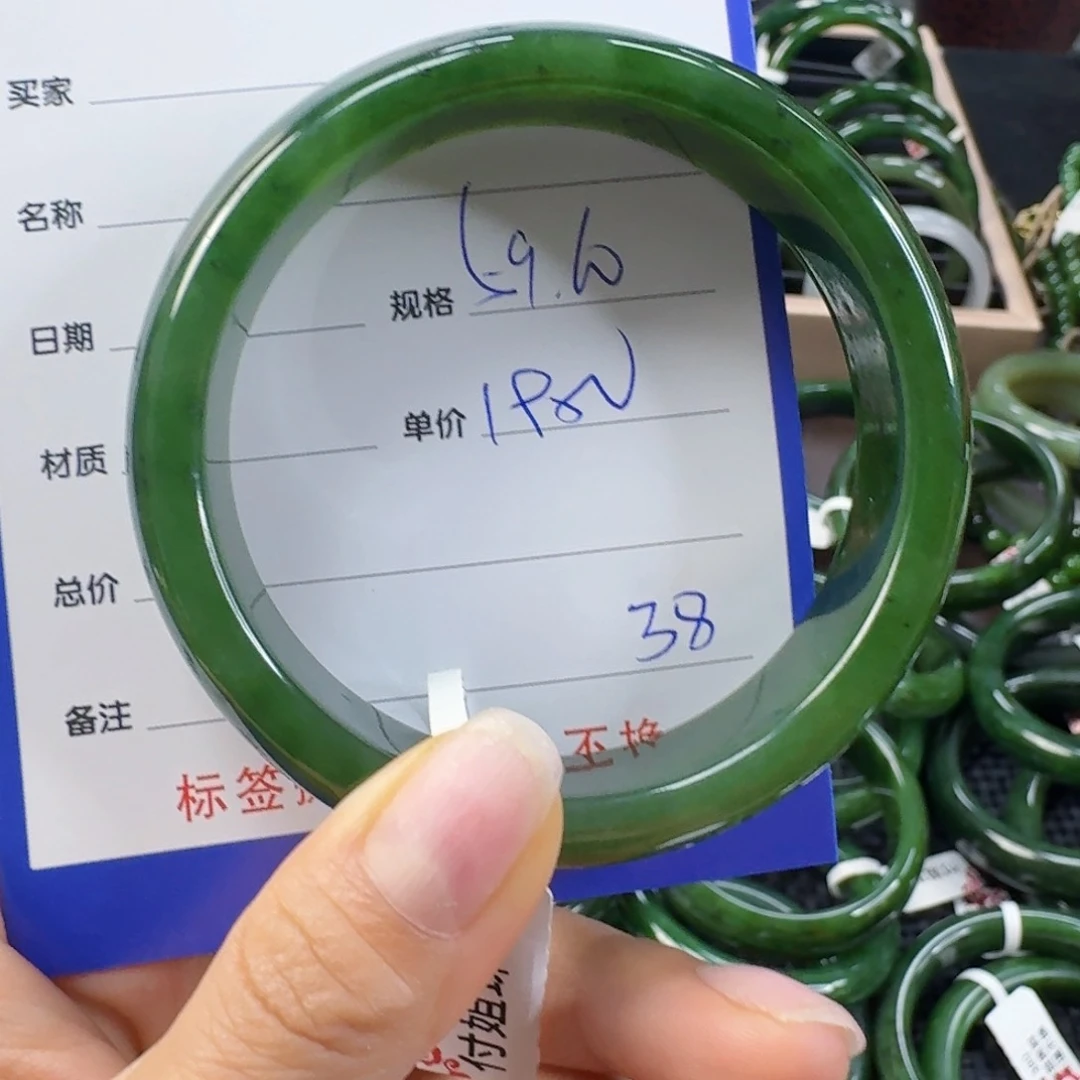未镶嵌手镯和田玉（碧玉）