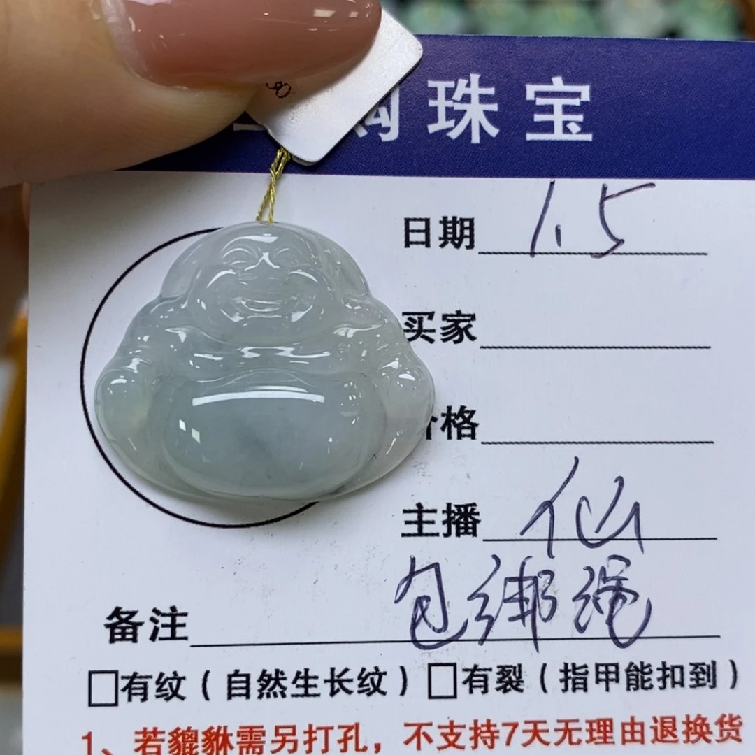 颈饰未镶嵌翡翠佛公