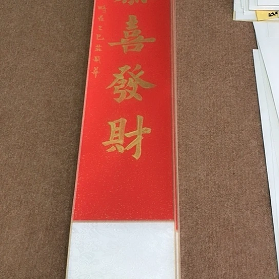 书法庄盛华书法作品