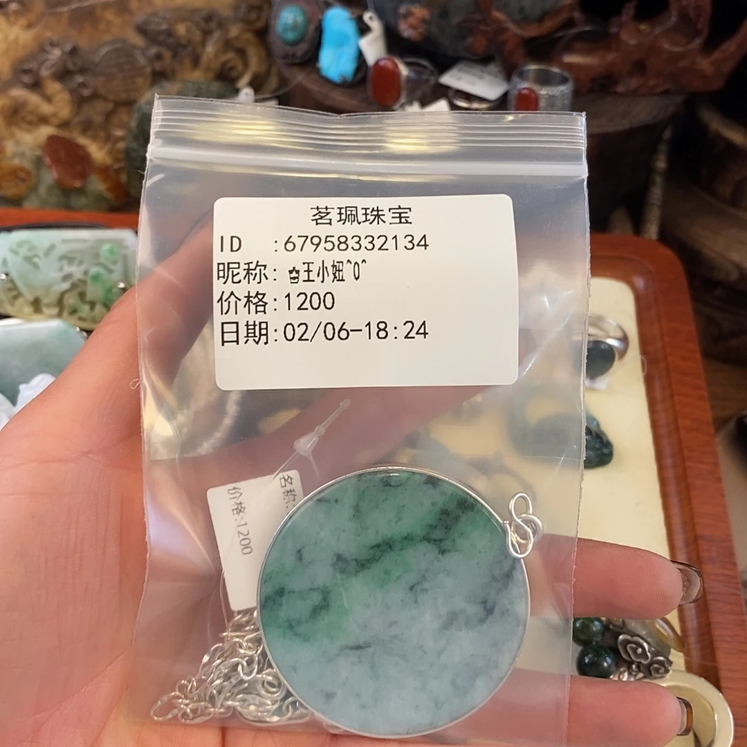 翡翠手链未镶嵌?****^手链